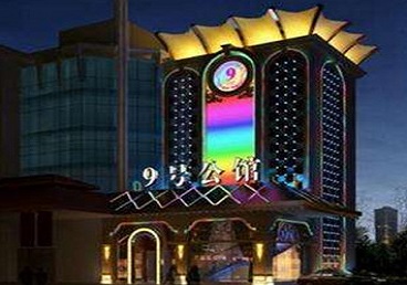 花山好玩开放荤素KTV推荐-九号公馆KTV消费价格口碑点评