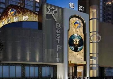 花山KTV荤台花场公主服务好-银河国际KTV花场消费点评